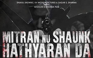 Poster of action-packed Punjabi film, Mitran Nu Shaunk Hathyaran Da (November 08, 2019)